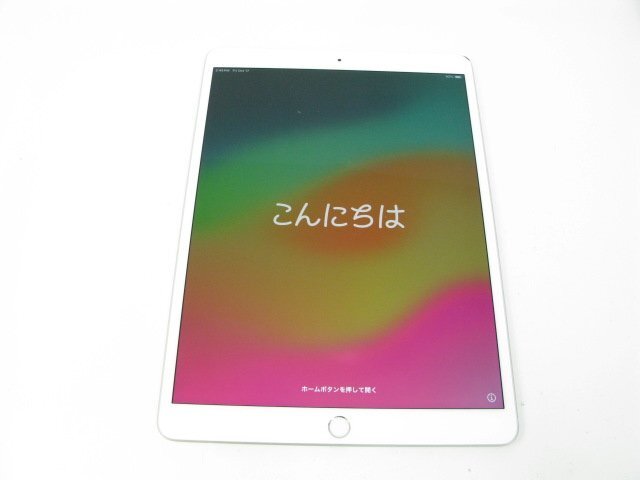 【美品】iPad Air3 cellular au 64GB ケース付き iPad Air Wi-Fi + Cellularモデル 64GB - シルバー（第3世代