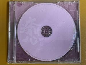 CD594 癒 PACIFIC MOON オムニバス 嶋田陽一 京田誠一 癒しをテーマにセレクトされた究極の14曲