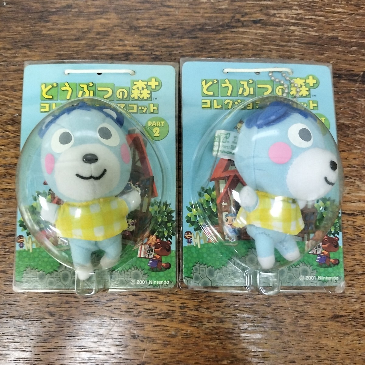 どうぶつの森 2001 コレクション マスコット キャビア Yahoo!オークション - どうぶつの森＋ コレクションマスコット
