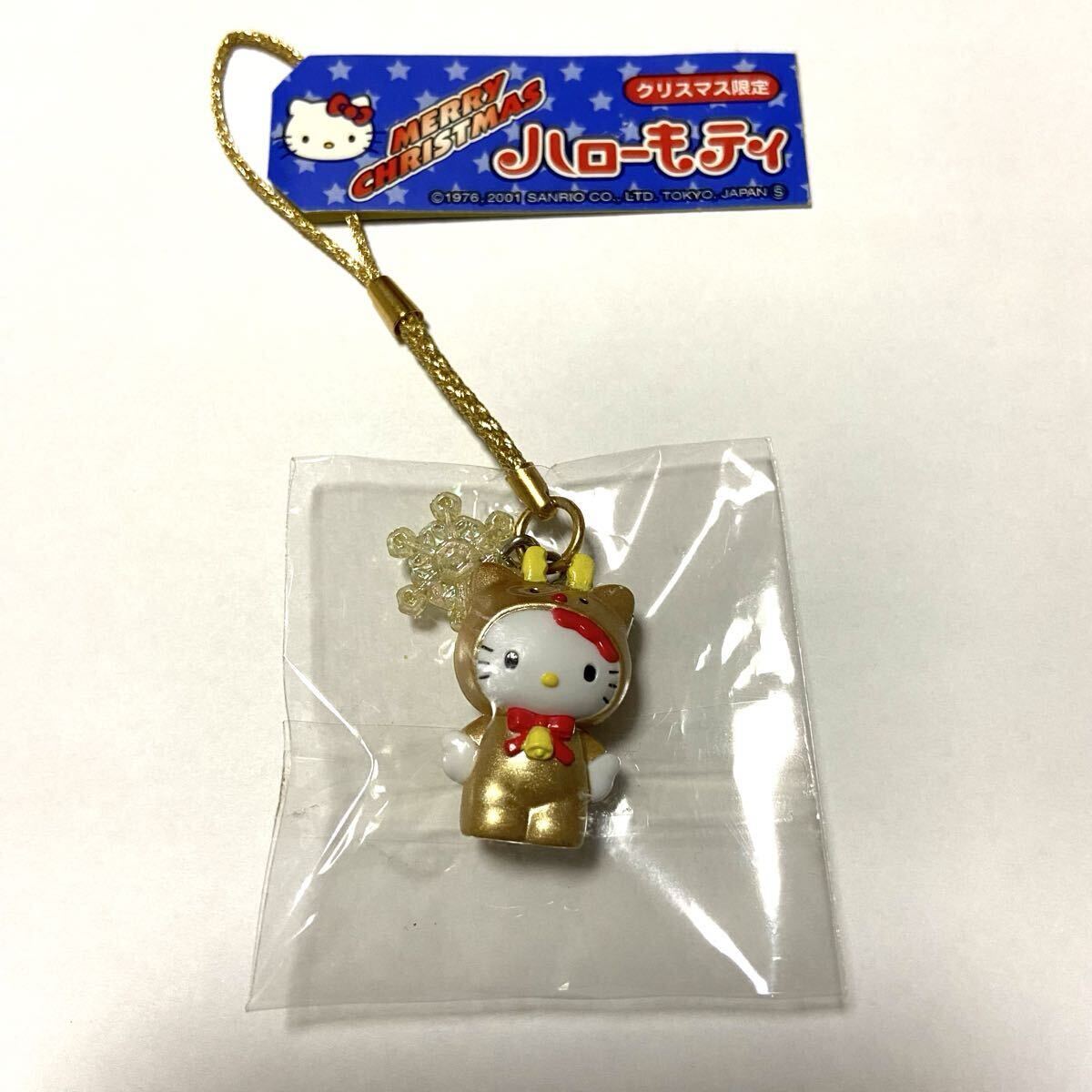 激レア☆サンリオ☆ハローキティ☆希少☆神戸限定☆異人館☆平成レトロ 新品タグ付き 激レア☆サンリオ☆ハローキティ☆希少☆神戸限定☆異人館☆平成