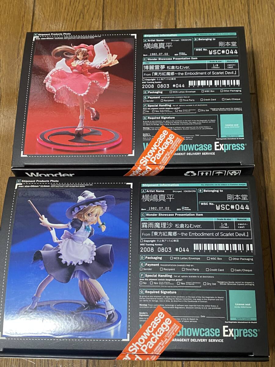 【エッセ様】専用 ジブリ 宮崎駿作品 プラモデル ガレージキット エッセ様】専用 ジブリ 宮崎駿作品 プラモデル ガレージキット