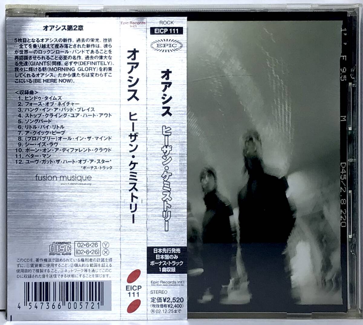 2025年最新】Yahoo!オークション -oasis オアシスの中古品・新品