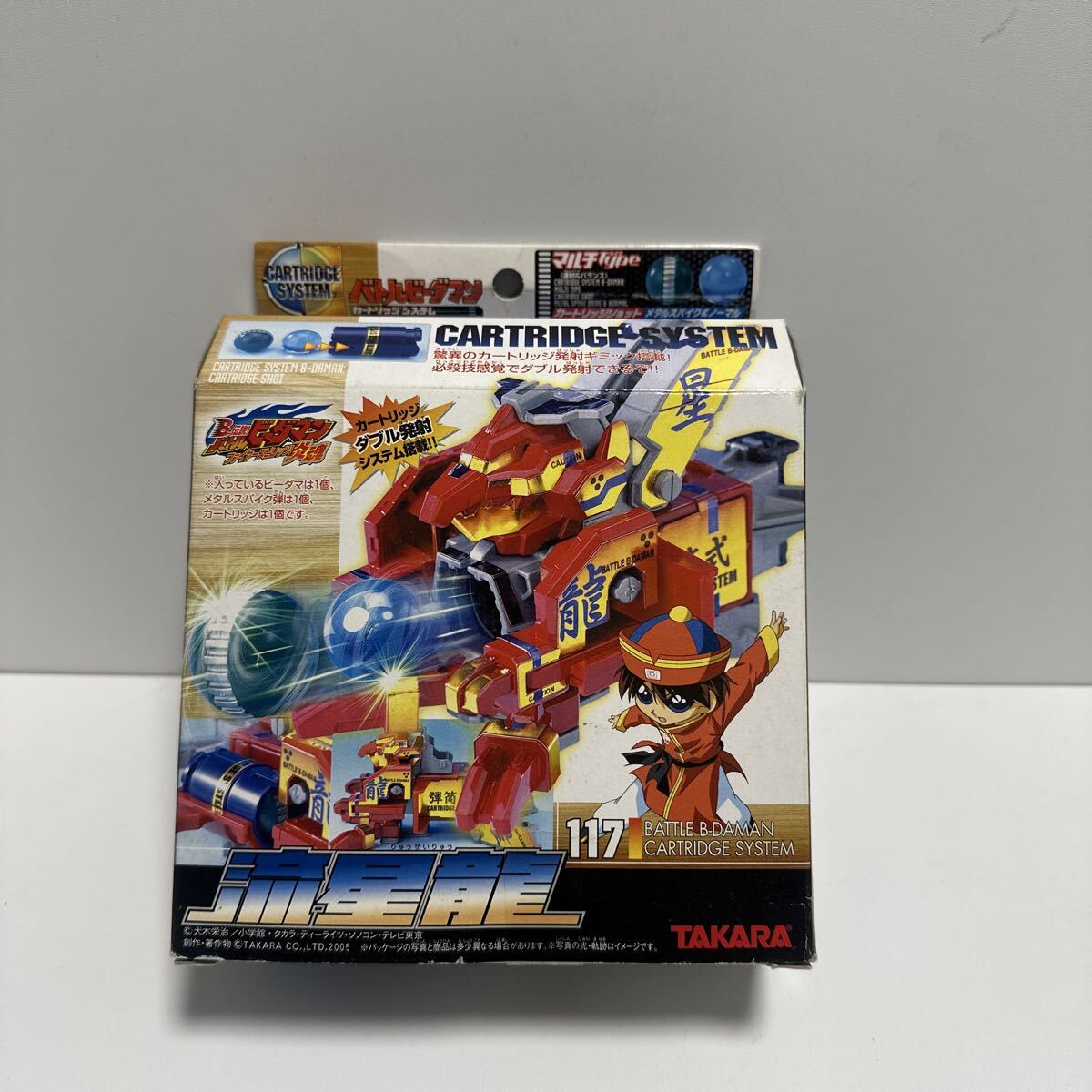 Yahoo!オークション -「バトルビーダマン カートリッジ」の落札