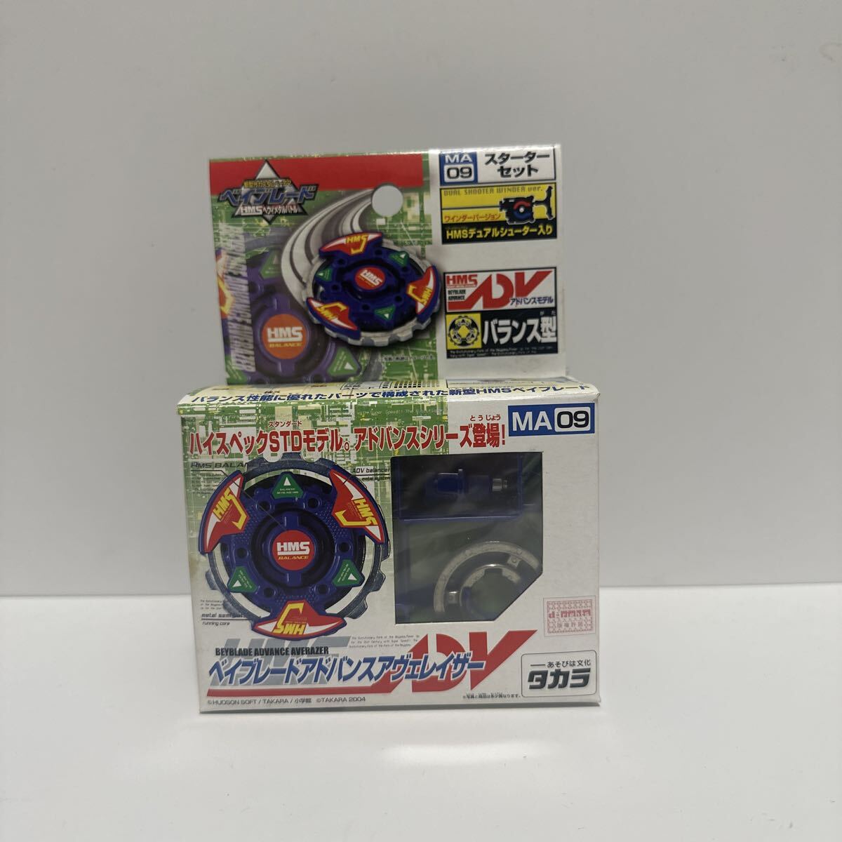 Yahoo!オークション -「爆転シュート_ベイブレード」の落札相場