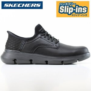 новый товар не использовался Skechers slip in z мужской 25.5cm SKECHERS Hands Free Slip-ins GARZA-CARLYN 205278 BBK