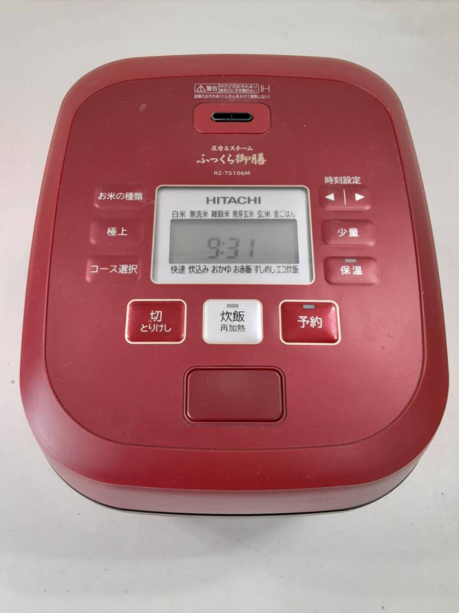 日立 ふっくら御膳 RZ-TS106M(K) レンジメートエブリ レッドセット