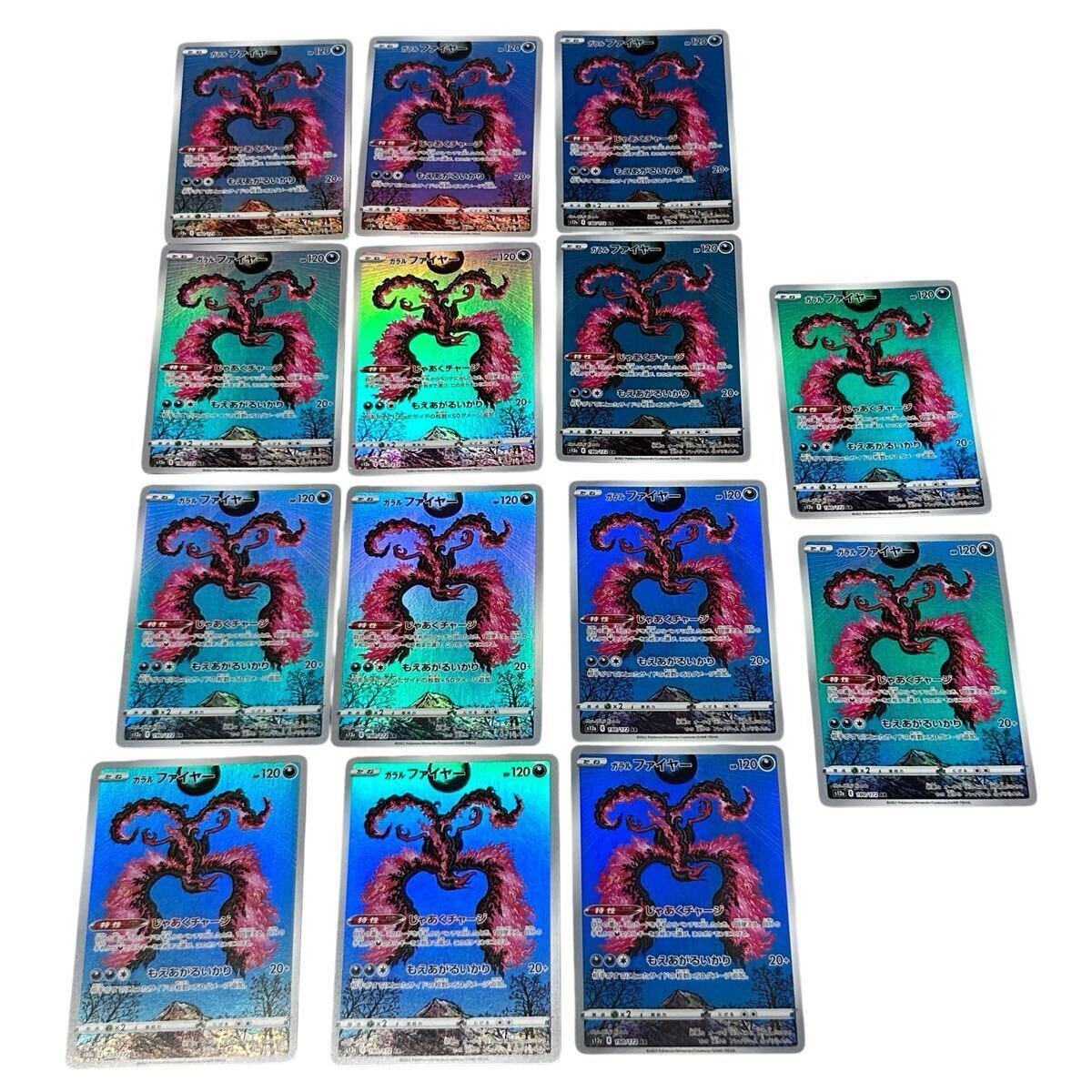 2025年最新】Yahoo!オークション - まとめ売り(ポケモンカード