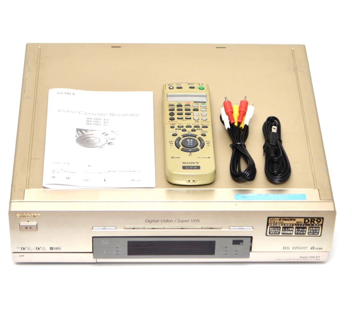 SONY WV-DR7 オークション比較 - 価格.com