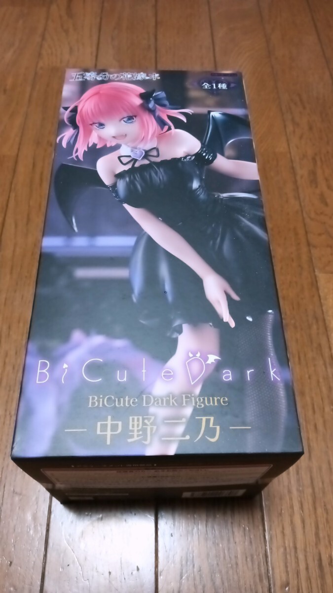 2025年最新】五等分の花嫁 フィギュアの商品一覧 - Yahoo