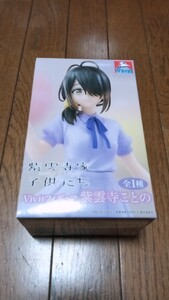 在庫3 定形外送料450円 紫雲寺家の子供たち Vivitフィギュア 紫雲寺ことの ビビットフィギュア 新品未開封 同梱可能
