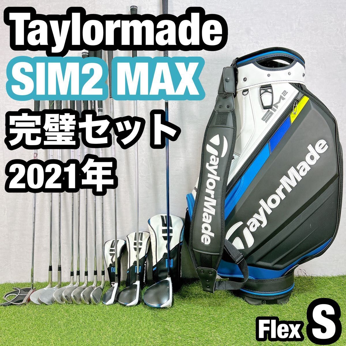 2025年最新】Yahoo!オークション -ゴルフクラブセット 初心者