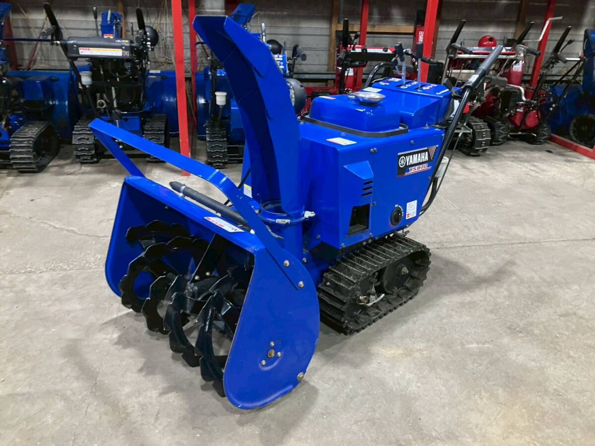 コマツ（ヤマハ）除雪機YS870同型中古 KSS8SDS北海道内配達可能 コマツ（ヤマハ）除雪機YS870同型中古 KSS8SDS北海道内配達可能