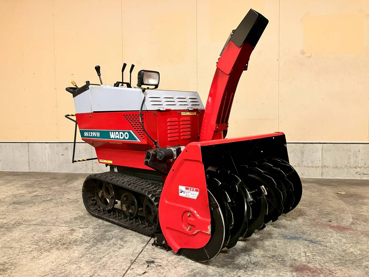 送料込み！オーガー左右セット！スバル、イセキ、ワドー　除雪機中古部品 送料込み！オーガー左右セット！スバル、イセキ、ワドー 除雪機