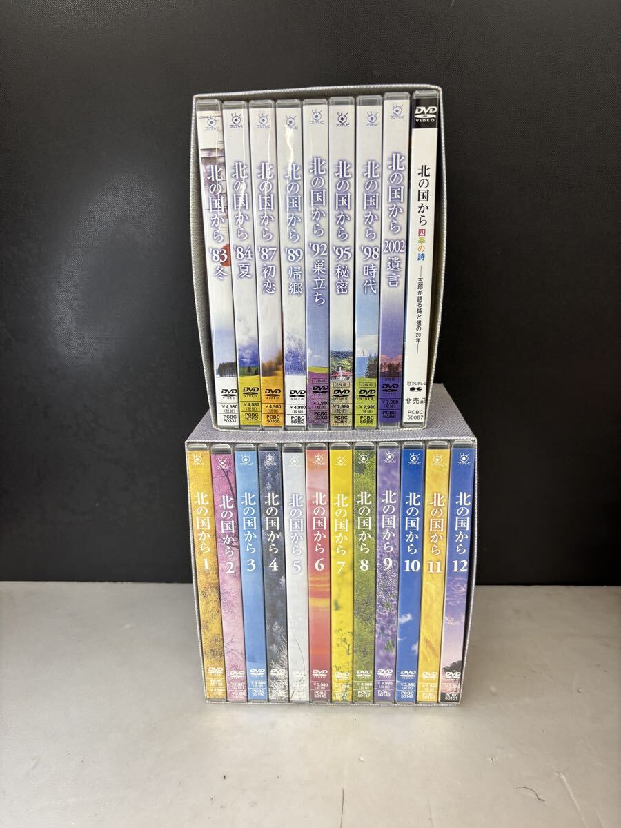 【お値下げ中】北の国から　DVDセット Amazon.co.jp: 北の国から全20巻+スペシャル版 25枚組DVD : DVD