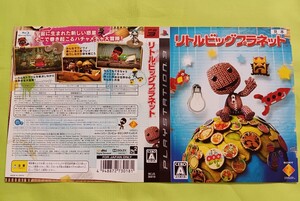 【販促品】ゲーム PS3 リトルビッグプラネット ダミージャケットのみ 展示用見本 当時物