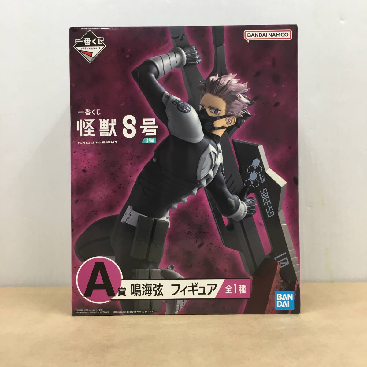 Yahoo!オークション -「一番くじ 怪獣8号」の落札相場・落札価格