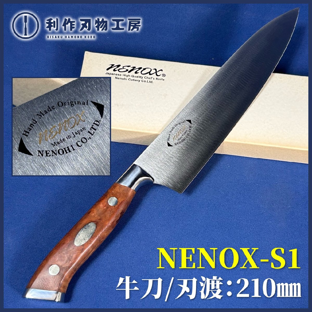 2025年最新】Yahoo!オークション -子の日 包丁の中古品・新品