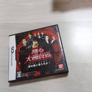 ◯DS 踊る大捜査線 THE GAME~潜水艦に潜入せよ!~    何本でも同梱OK◯