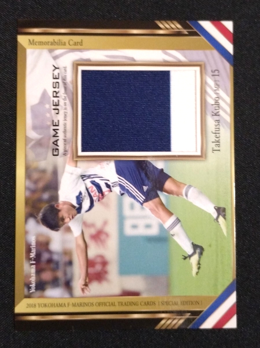 Yahoo!オークション -「久保建英」(シングルカード) (サッカー)の落札