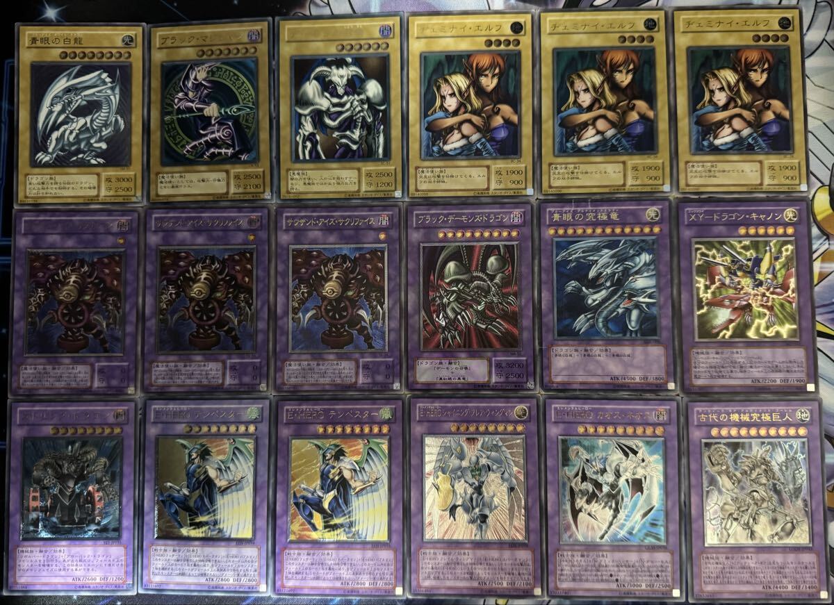 2025年最新】Yahoo!オークション -遊戯王 引退の中古品・新品
