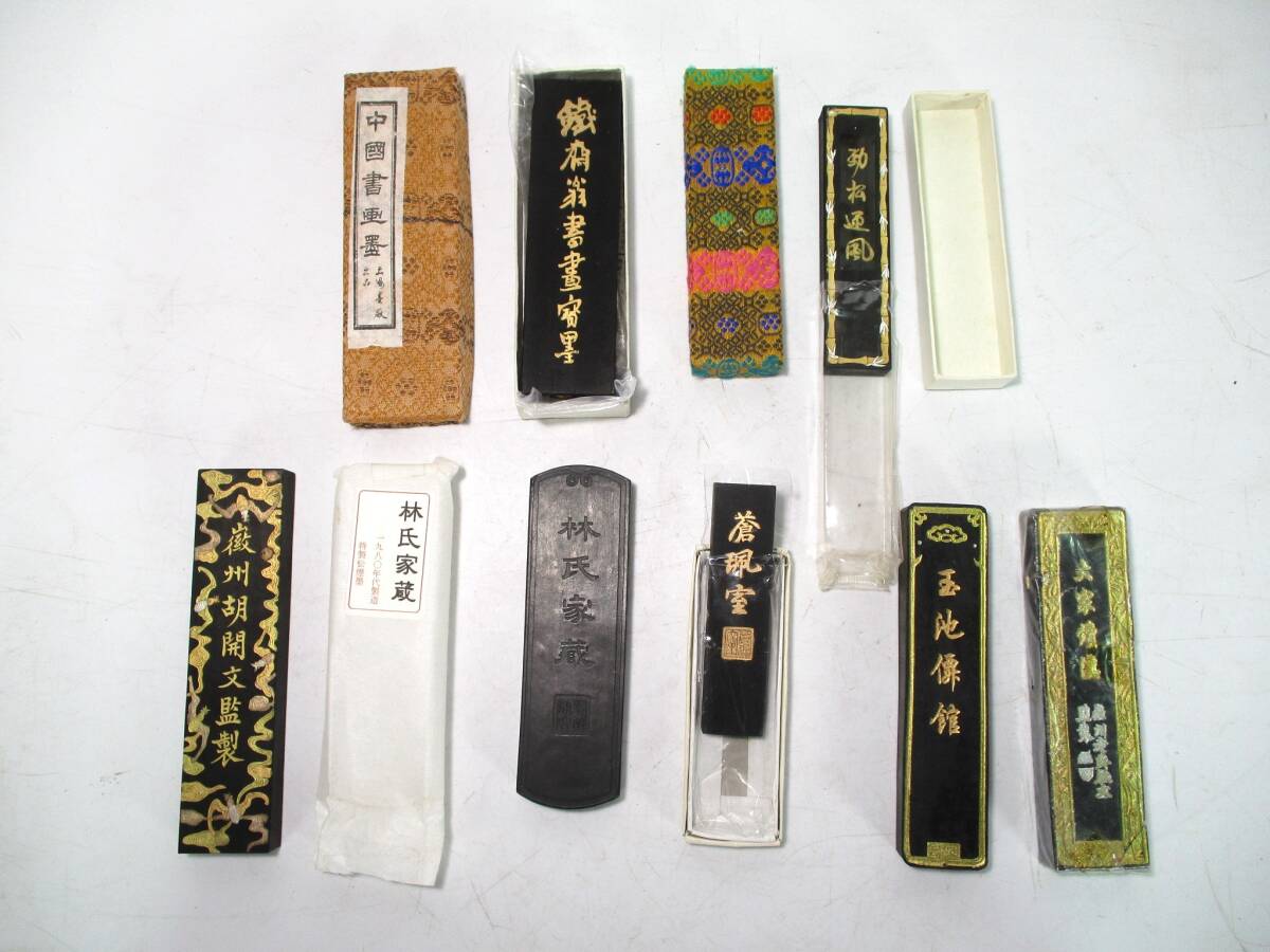 書道具　墨・古墨　　超漆煙　長城風光　　約65g　1972年