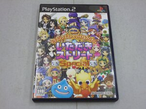 PS2 ドラゴンクエスト&ファイナルファンタジー in いただきストリート Special ドラクエ FF いたスト プレステ2