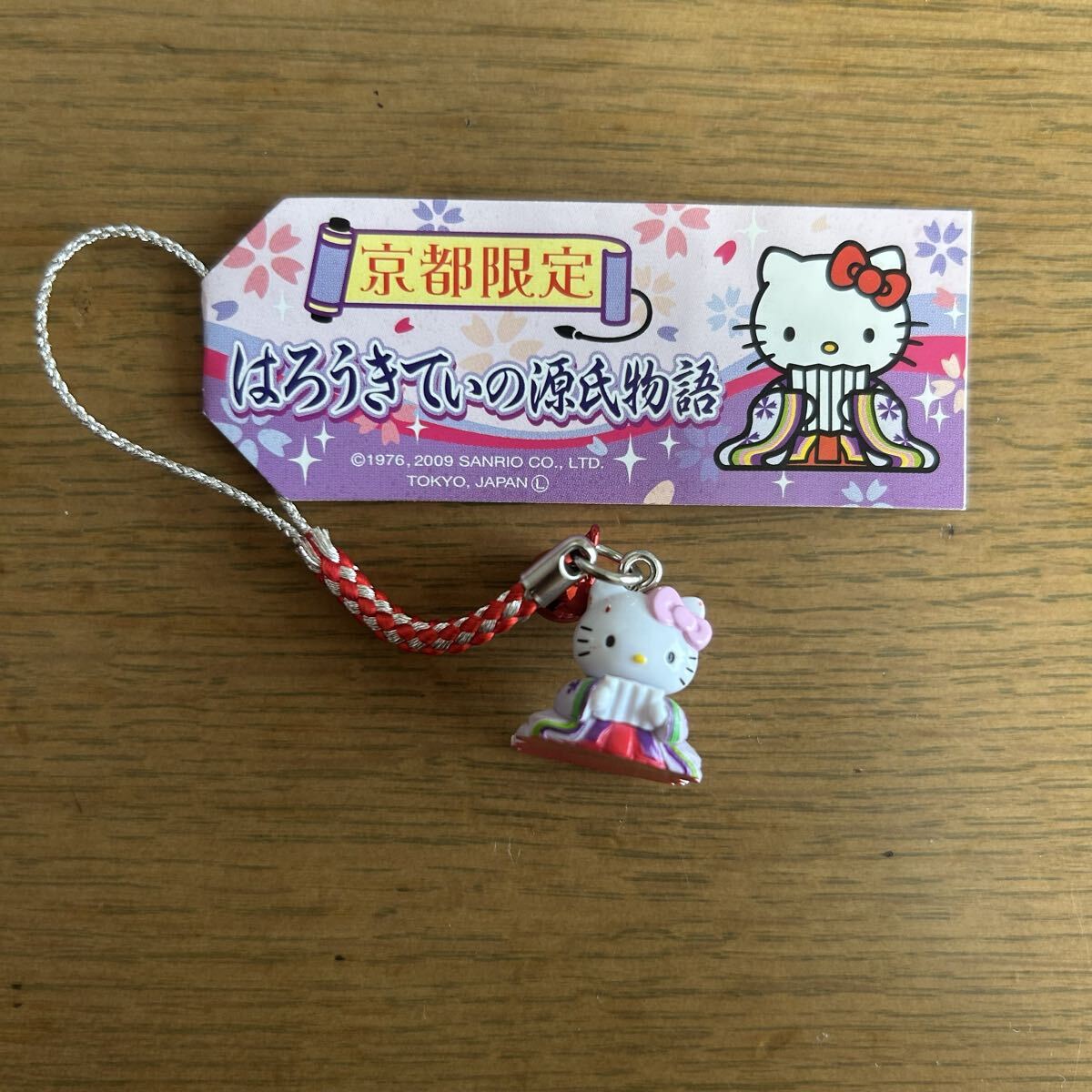 Yahoo!オークション - 103 未使用品 ハローキティ サーキット