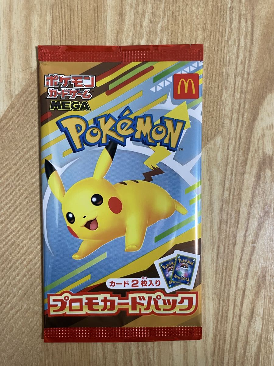 ポケモンカードゲーム　プロモカードパック　未開封90枚セット　まとめ　絶版、希少 Yahoo!オークション -「ポケモンカード プロモ 未開封」の落札相場