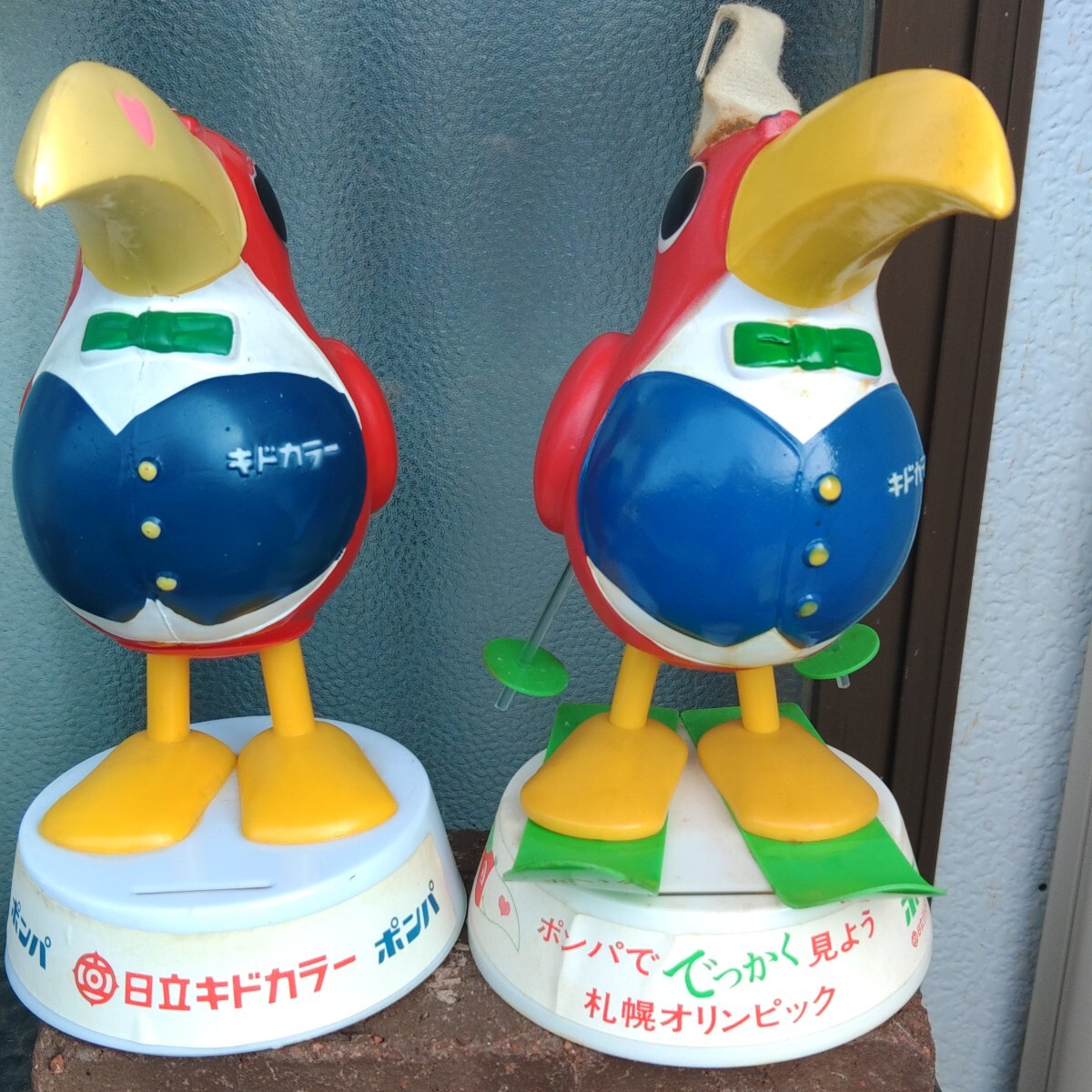 【非売品】懸賞 企業ノベルティー レア Yahoo!オークション -「懸賞品非売品」(その他) (広告