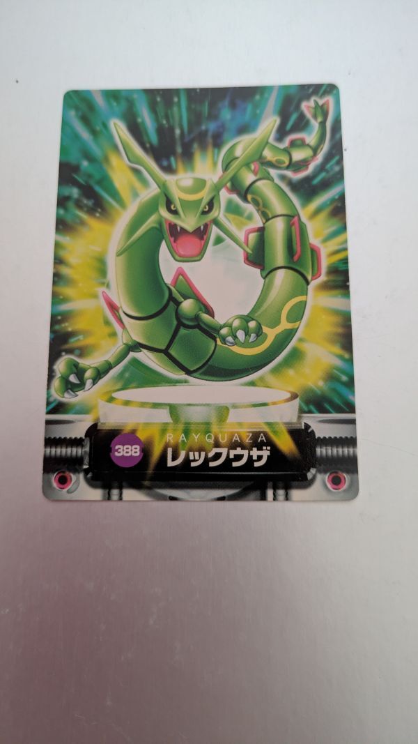 Yahoo!オークション -「ポケモンずかんカード」の落札相場・落札価格