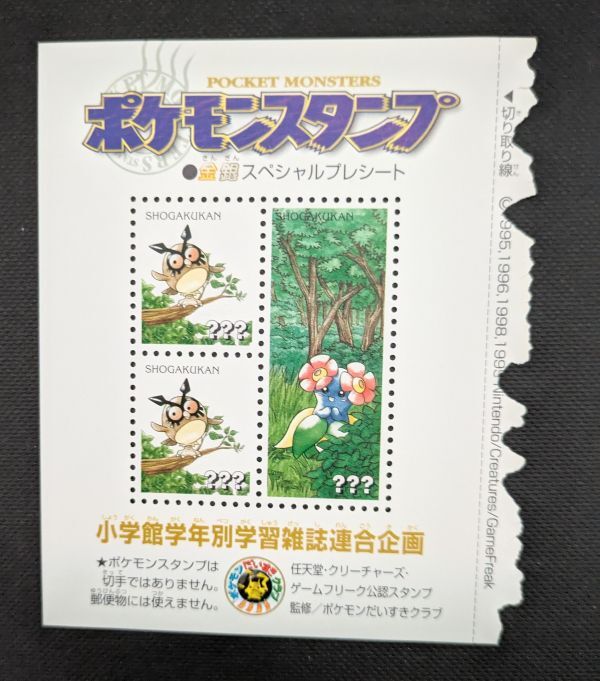 2025年最新】Yahoo!オークション -ポケモン スタンプ シートの