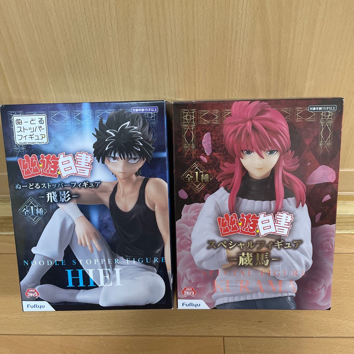 2025年最新】Yahoo!オークション -幽遊白書 フィギュアの中古品