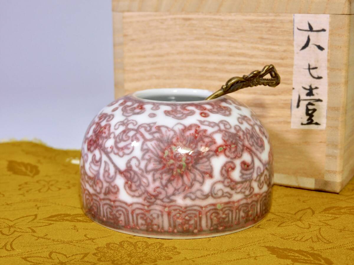 日本/中国古美術 茶葉釉水盂 水丞 書道具 骨董品 日本/中国古美術 茶葉釉水盂 水丞 書道具 骨董品 2025年最新】