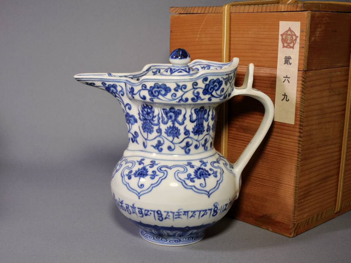 Yahoo!オークション -「大明宣徳 年製」の落札相場・落札価格