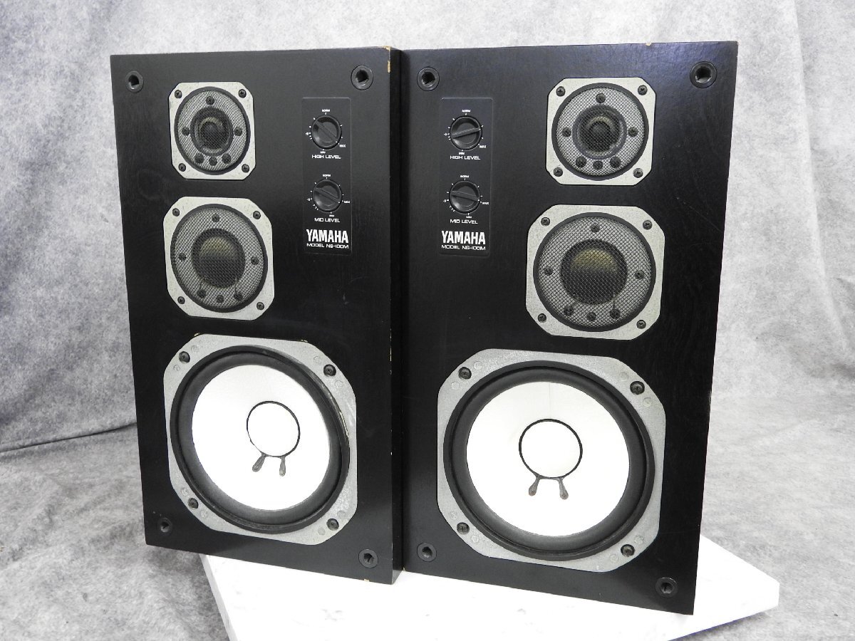 【完動品】YAMAHA NS-100M ヤマハ 3ウェイスピーカー ペア ④ 希少 動作品 ヤマハ NS-100M 3WAY スピーカーペア シリアル同一