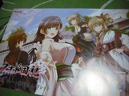 クナド国記 アクリルスタンド　2点　パープルソフトウェア　ハピメア　アマツツミ クナド国記 アクリルスタンド 2点 パープルソフトウェア