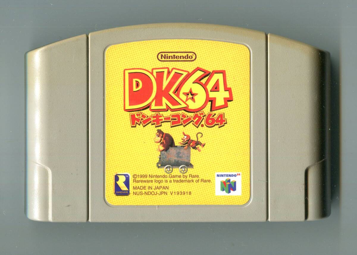 2025年最新】Yahoo!オークション -ドンキーコング64の中古品
