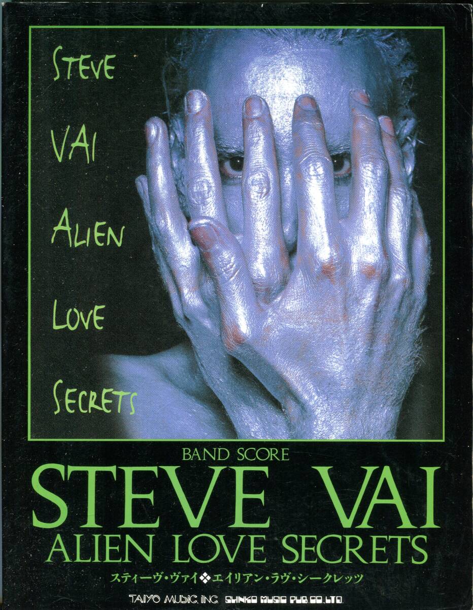 【絶版！激レアセット！！】ELLEGARDEN バンドスコア3冊セット バンドスコア ELLEGARDEN/BRING YOUR BOARD!! (バンド・スコア