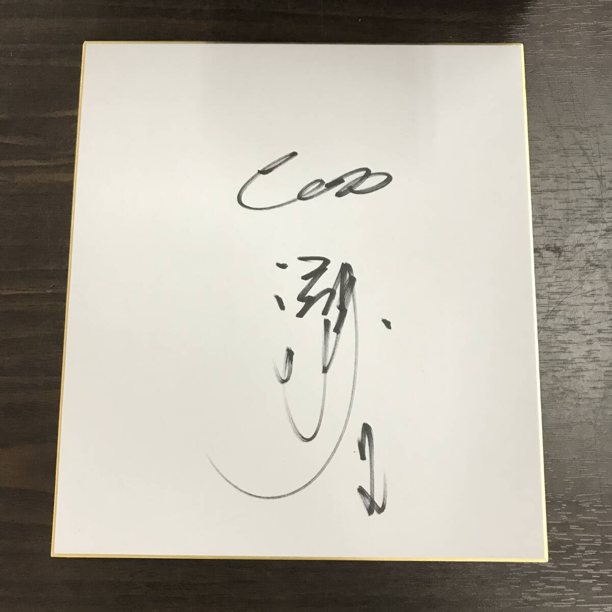 2025年最新】Yahoo!オークション -前田智徳 サインの中古品