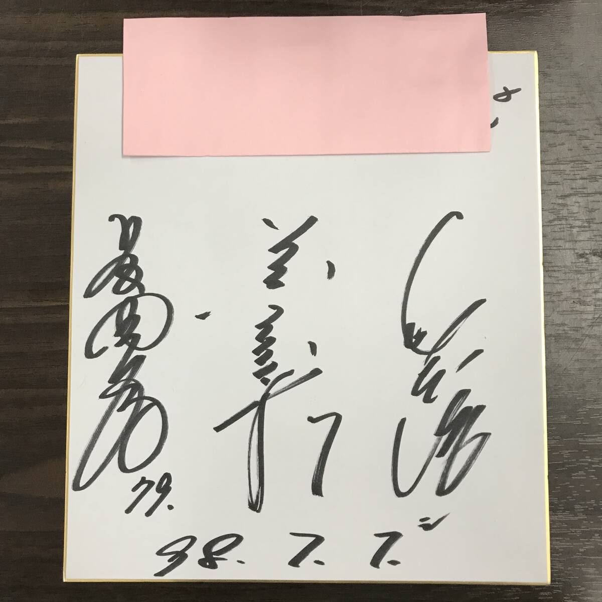 2025年最新】Yahoo!オークション -広島カープ サイン 色紙