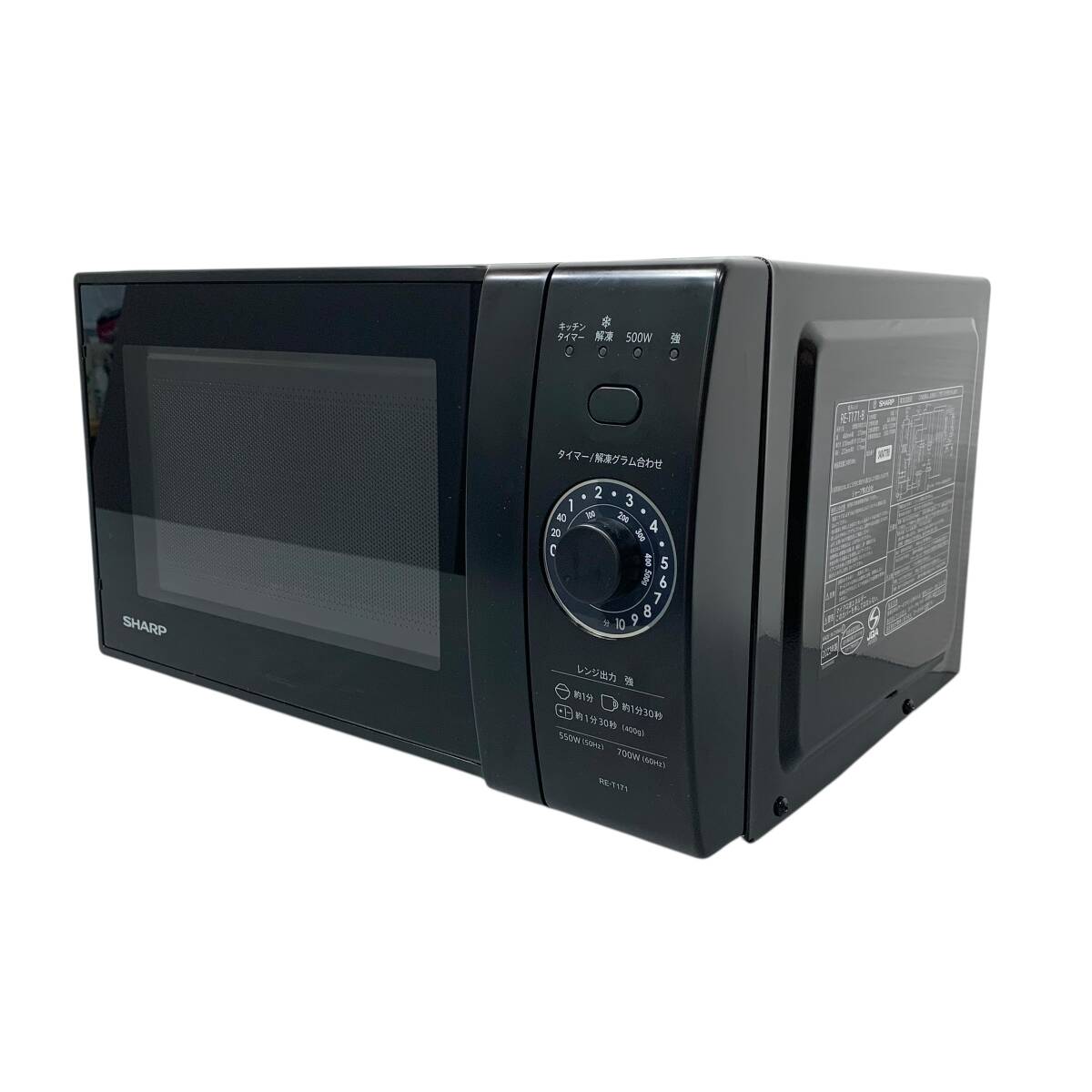 シャープ RE-T171 オークション比較 - 価格.com
