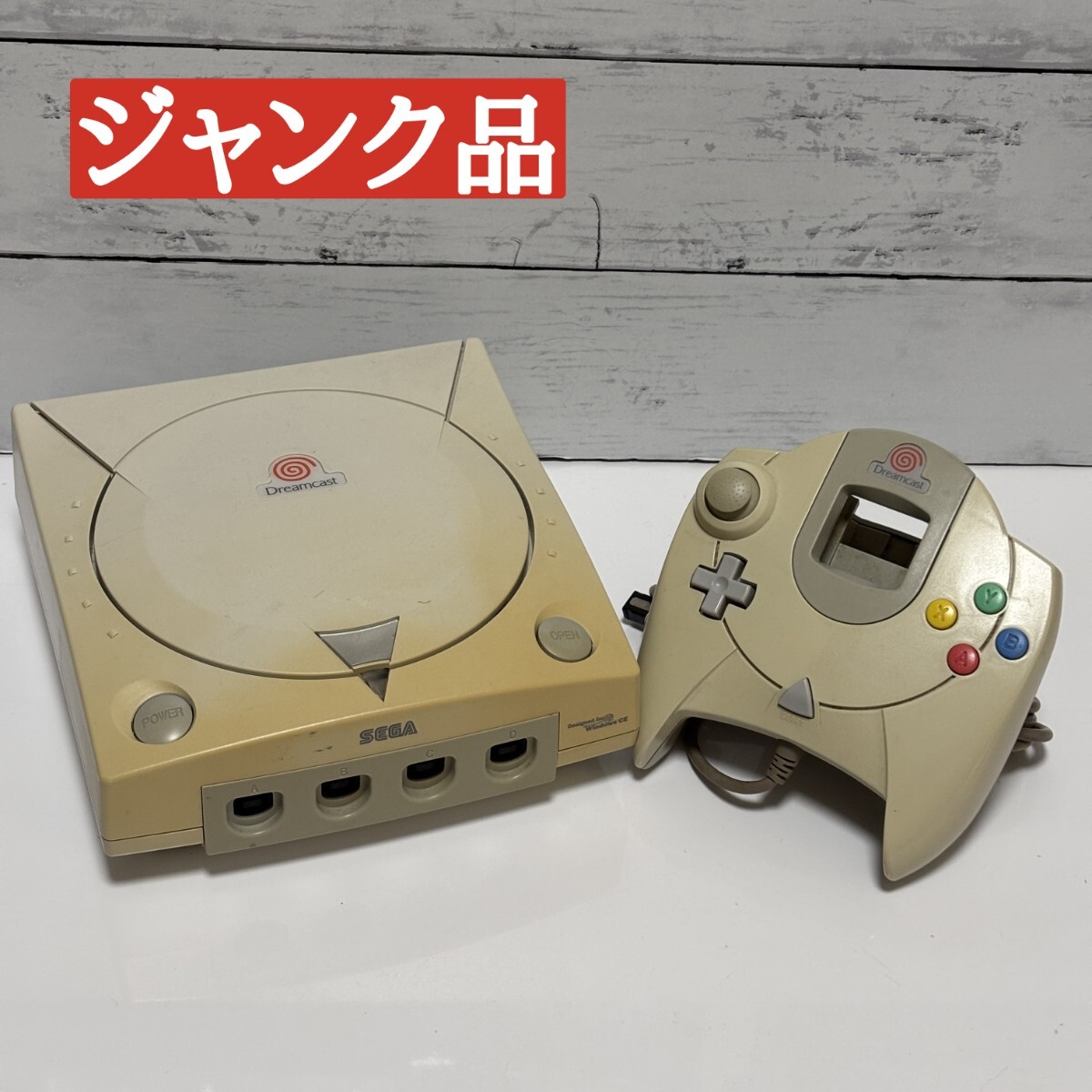 ドリームキャスト Dreamcast 本体 日本未発売 ぬいぐるみ クッション 楽天市場】ドリームキャスト 本体 未使用 : クロソイド屋 楽天市場店
