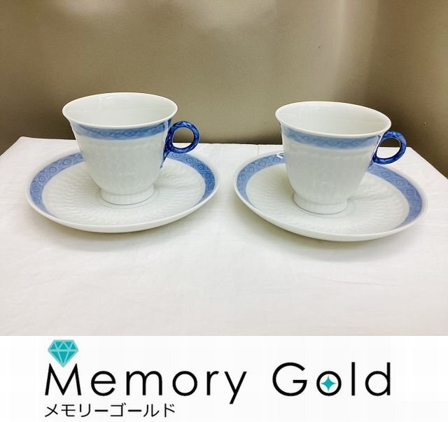 ロイヤルコペンハーゲンブルーファン ROYAL COPENHAGEN - 【ビンテージ】ロイヤルコペンハーゲン Blue Fan