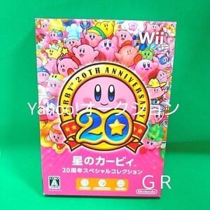 【新品】Wii ソフト 星のカービィ 20周年 スペシャルコレクション / カービィ 任天堂