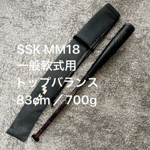 SSK MM18 в общем для софтбола верх баланс 83cm 700g специальный чехол есть