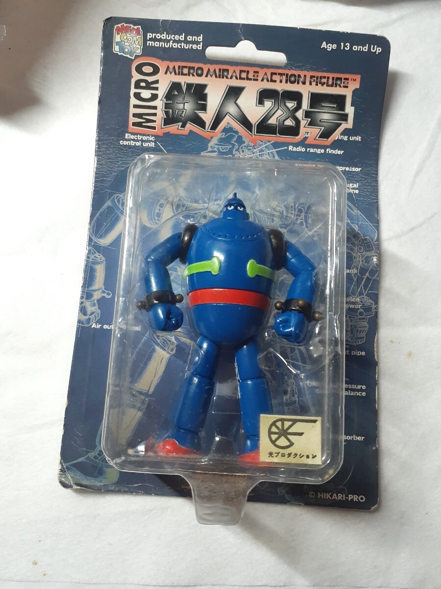 ノスタルジックヒーローズ　鉄人28号 i-img900x1200-