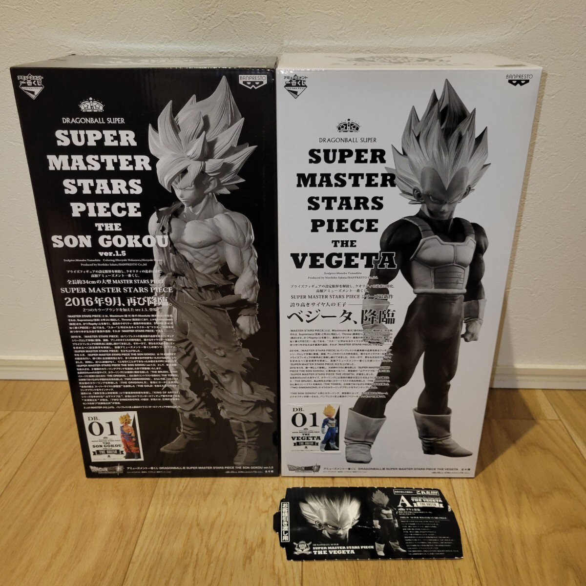 Yahoo!オークション -「smsp 孫悟空 1.5」の落札相場・落札価格