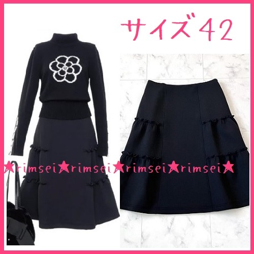 2025年最新】Yahoo!オークション -エムズ グレイシー スカートの