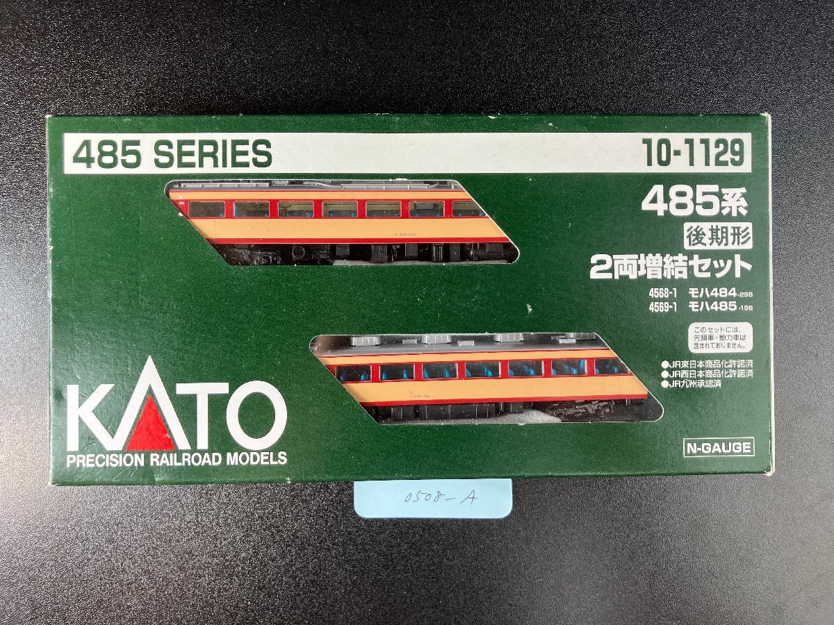 2025年最新】Yahoo!オークション -485系 kato(Nゲージ)の中古品