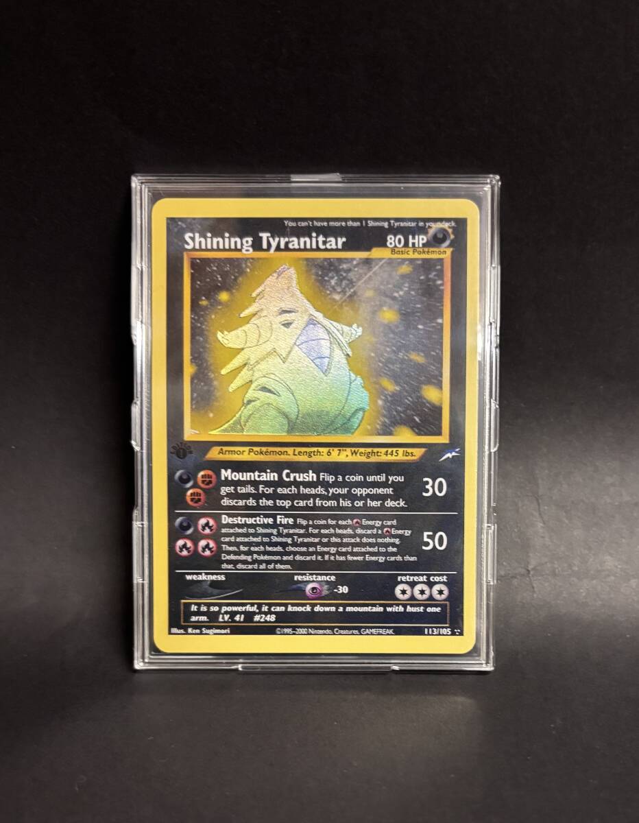 Yahoo!オークション -「ひかるバンギラス」の落札相場・落札価格